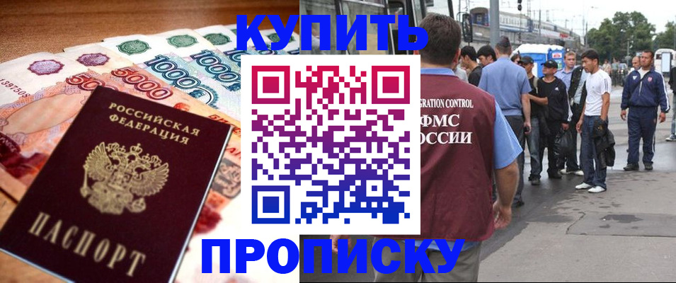 найти адрес прописки в Грозном