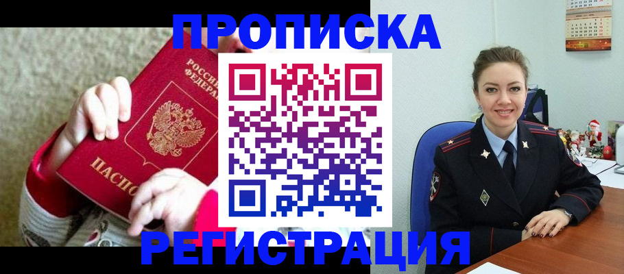 форма 3 в Грозном