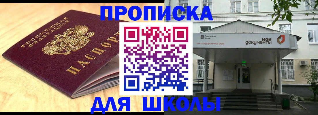 временная регистрация законно в Грозном
